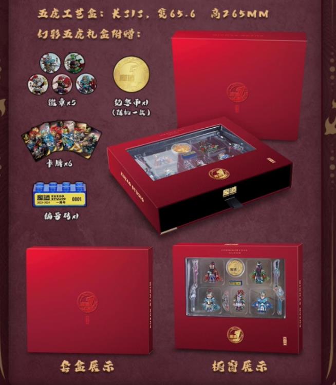 Three Kingdoms Five Tiger Generals Mini Figures Limited Edition Box Set Gallery Image 11