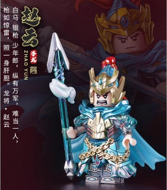 Three Kingdoms Five Tiger Generals Mini Figures Limited Edition Box Set Gallery Image 8