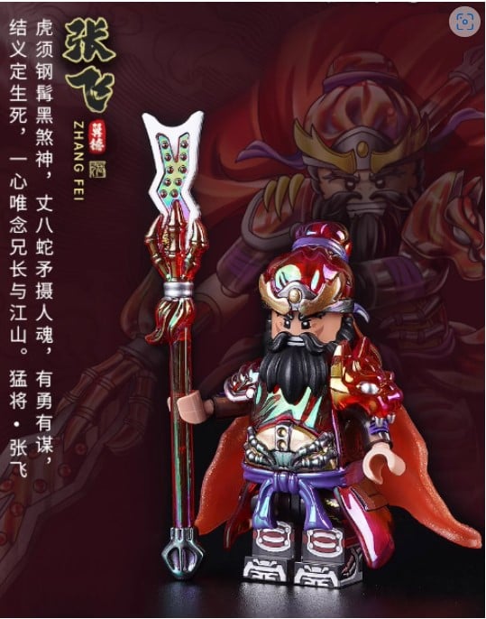 Three Kingdoms Five Tiger Generals Mini Figures Limited Edition Box Set Gallery Image 6