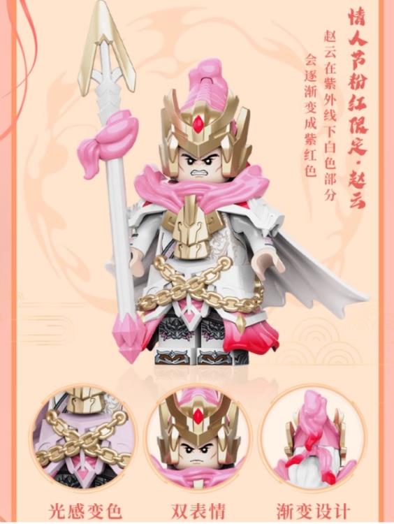Three Kingdoms Five Tiger Generals Zhao Yun (Valentine's Day Pink) Limited Edition Mini Figure Gallery Image 3