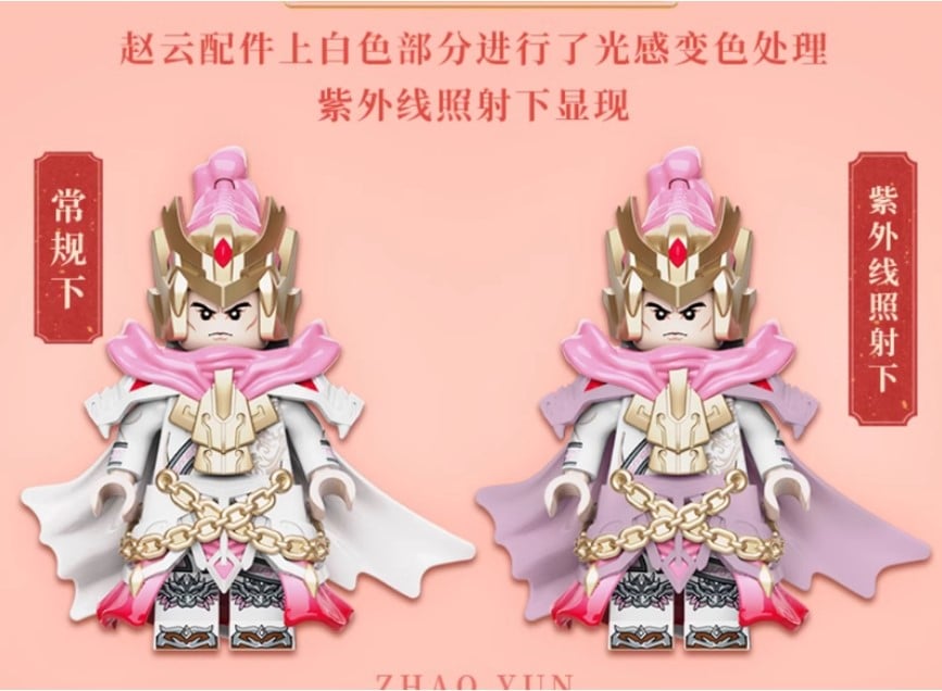 Three Kingdoms Five Tiger Generals Zhao Yun (Valentine's Day Pink) Limited Edition Mini Figure Gallery Image 7