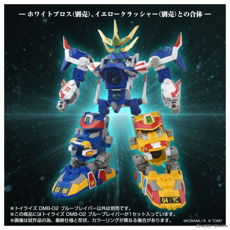 Bomberman B-Daman Bakugaiden Toyrise DMB-02 Blue Braver Action Figure