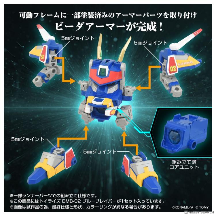 Bomberman B-Daman Bakugaiden Toyrise DMB-02 Blue Braver Action Figure
