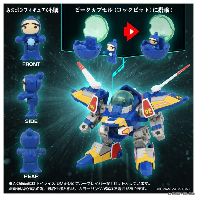 Bomberman B-Daman Bakugaiden Toyrise DMB-02 Blue Braver Action Figure