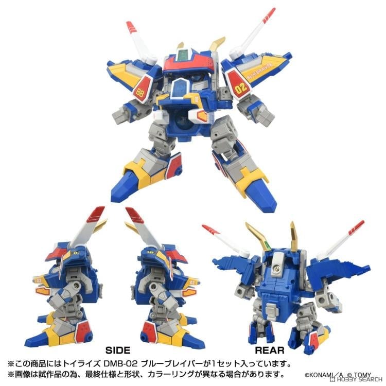 Bomberman B-Daman Bakugaiden Toyrise DMB-02 Blue Braver Action Figure