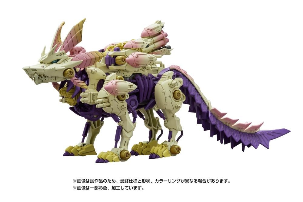 Zoids x Monster Hunter Synergenex Series Gatling Fox Mizutsune 1