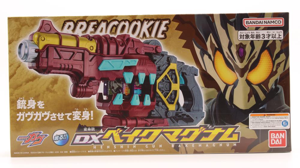 Kamen Rider Gavv DX Bake Magnum Gallery Image 8