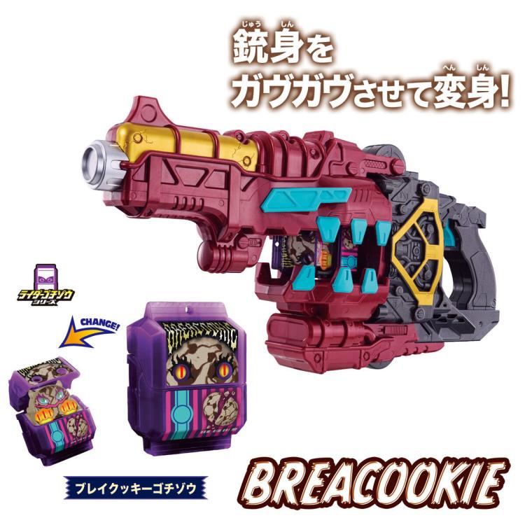 Kamen Rider Gavv DX Bake Magnum Gallery Image 4