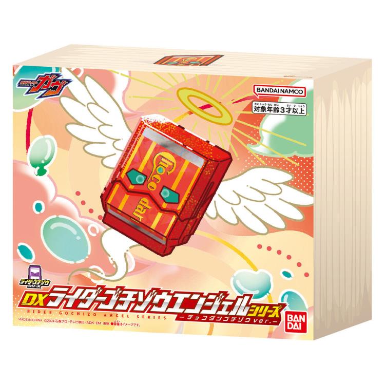 Kamen Rider Gavv DX Rider Gochizo Angel Series Chocodan (Gochizo Ver.) Gallery Image 5