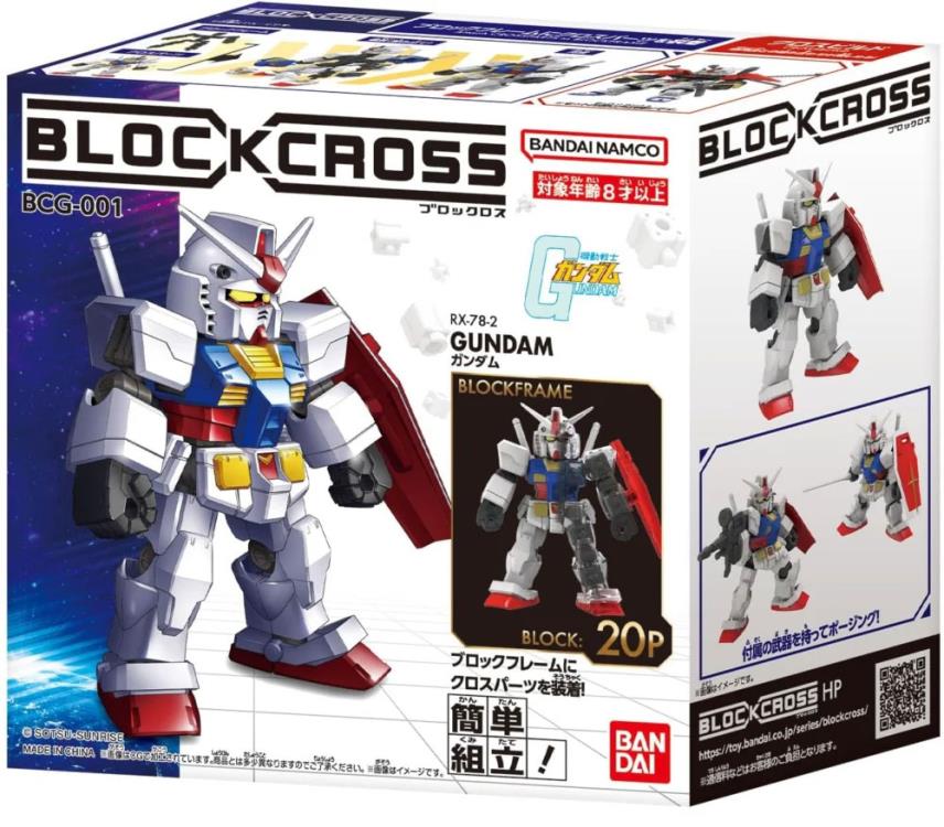 Mobile Suit Gundam BlockCross Gundam RX-78-2