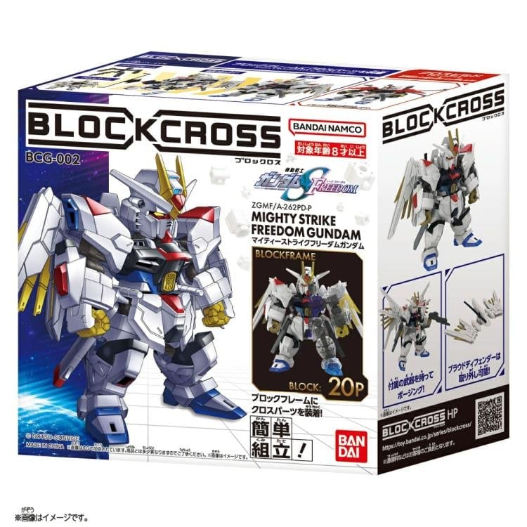 BANDAI NAMCO XTREME バトルトイ Mobile Suit Gundam SEED Freedom BlockCross Mighty Strike Freedom