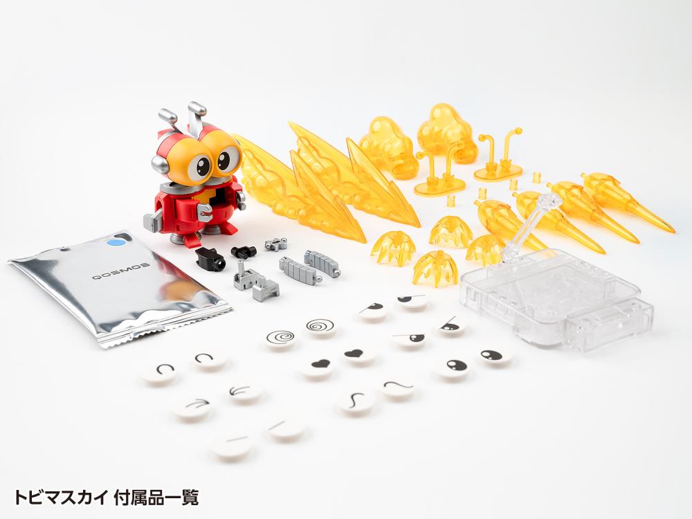 B-Robo Kabutack Qosmos Tobimasky & Denden Roller Model Kit Set (Reissue) Gallery Image 11