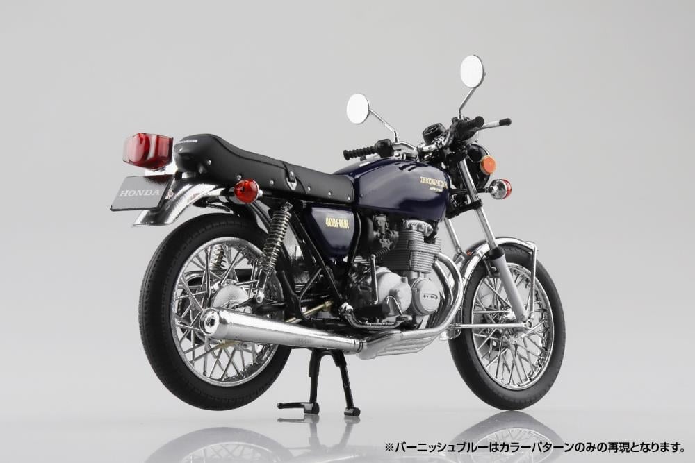 Honda CB400F (Burnish Blue) 1/12 Scale Die-cast Motorcycle