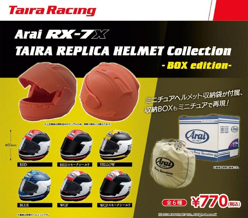 Arai RX-7 Taira Replica Helmet (Collection Box Edition) Box of 6 Random Miniature Models Gallery Image 3