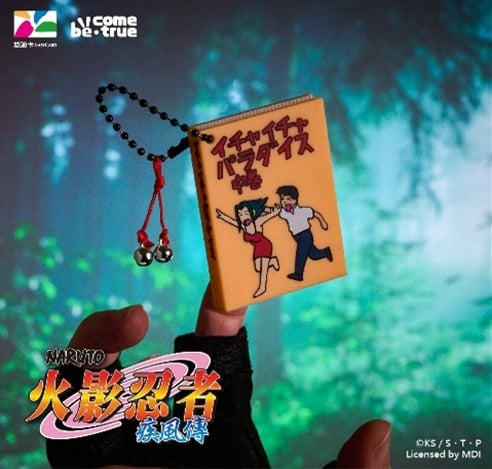 Naruto: Shippuden Intimate Paradise Style EasyCard Figure