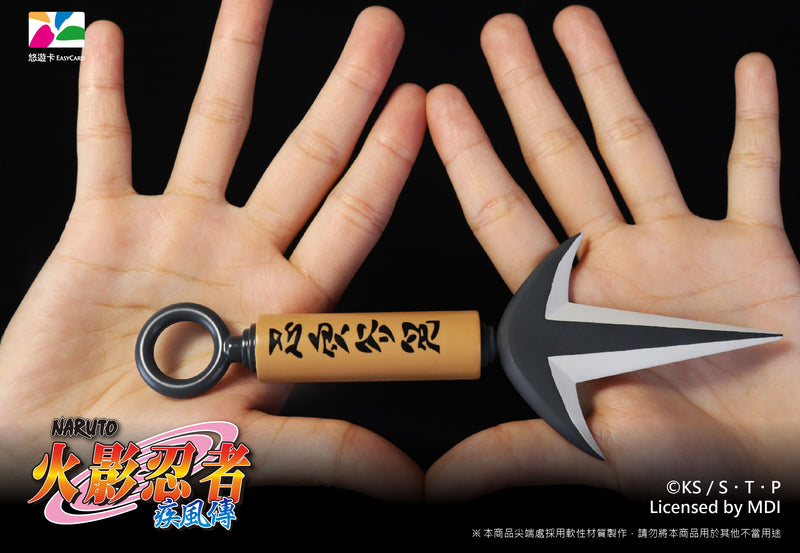 Naruto: Shippuden Special Trident Kunai-Shaped Style EasyCard Figure Gallery Image 6