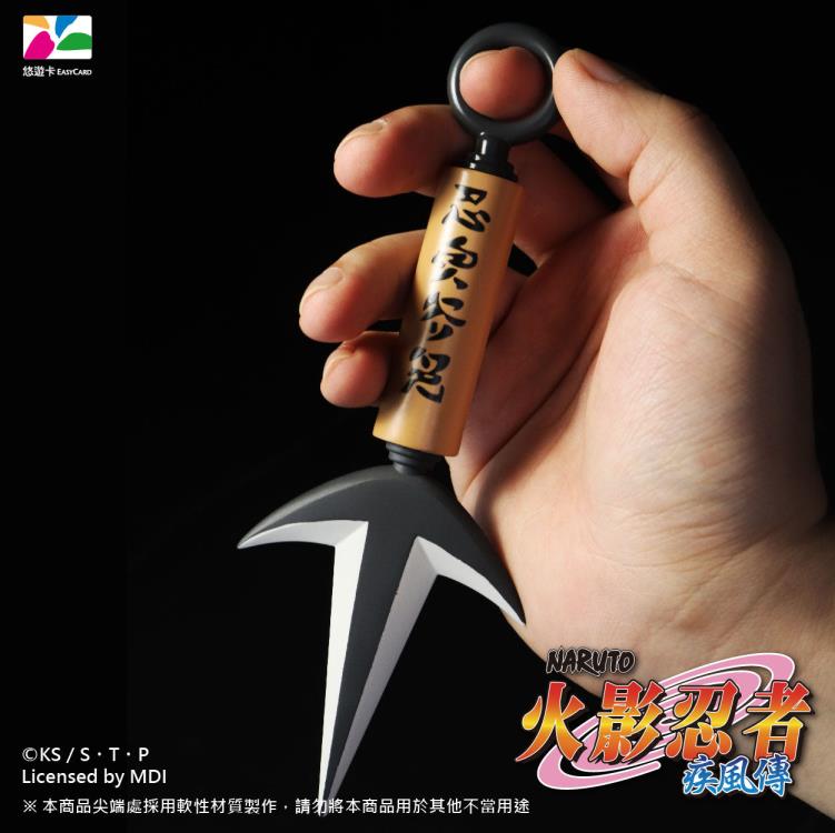 Naruto: Shippuden Special Trident Kunai-Shaped Style EasyCard Figure Gallery Image 5