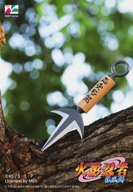 Naruto: Shippuden Special Trident Kunai-Shaped Style EasyCard Figure Gallery Image 7