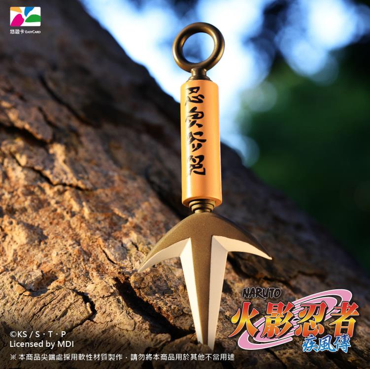 Naruto: Shippuden Special Trident Kunai-Shaped Style EasyCard Figure Gallery Image 4