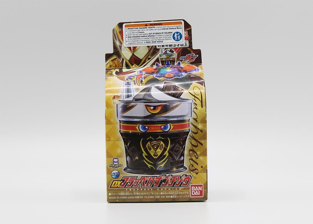 Kamen Rider Gavv DX Frappeis Gochizo