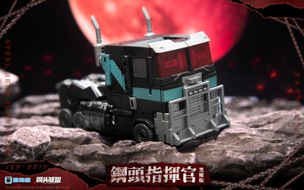 Steel Head Commander (Darkness Ver.) Limited Edition Figure