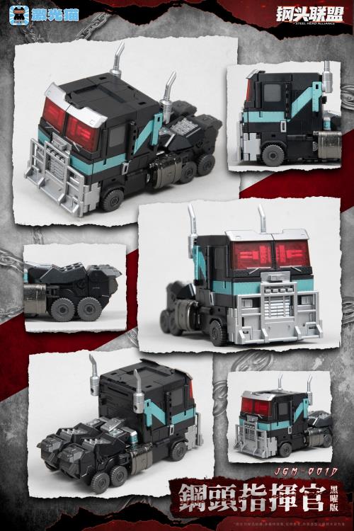 Steel Head Commander (Darkness Ver.) Limited Edition Figure