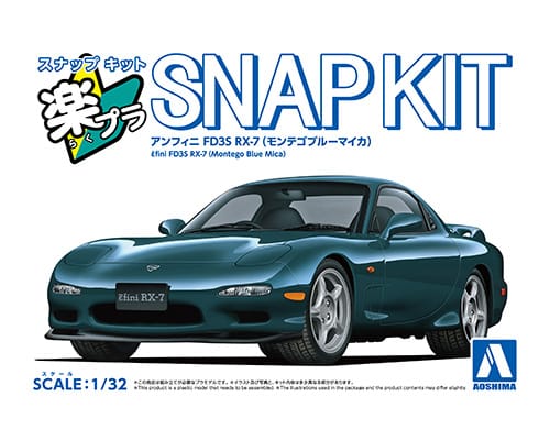 Aoshima Snap Kit No.4-MB Mazda Efini FD3S RX-7 (Montego Blue Mica) 1/32 Scale Model Kit Gallery Image 4