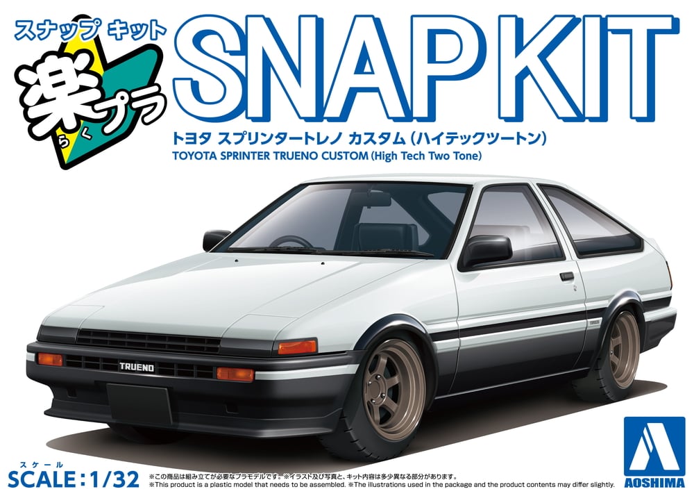 Aoshima Snap Kit No.11CU-WB Toyota Sprinter Trueno Custom (High Tech Two Tone) 1/32 Scale Model Kit Gallery Image 5