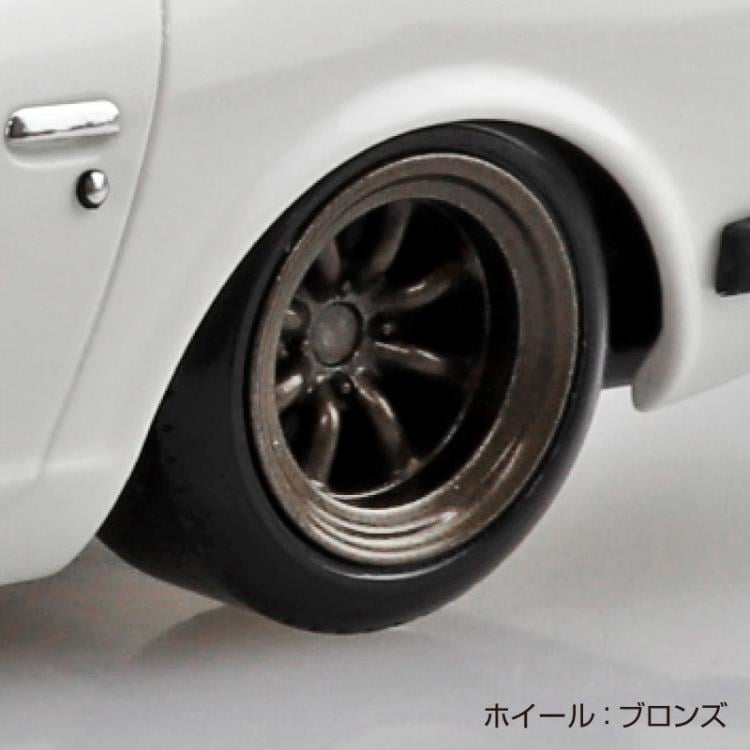 Aoshima Snap Kit No.15CU-WH Nissan Fairlady Z S30 Custom (White) 1