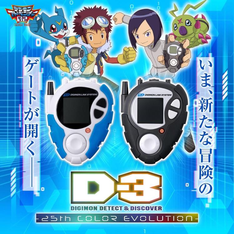 デジモン color D3 新品 Digimon Adventure 25th Color Evolution D-3 Detect & Discover (Ken