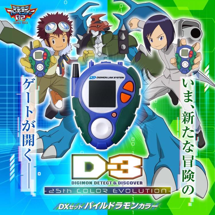 Digimon Adventure 25th Color Evolution D-3 Detect & Discover