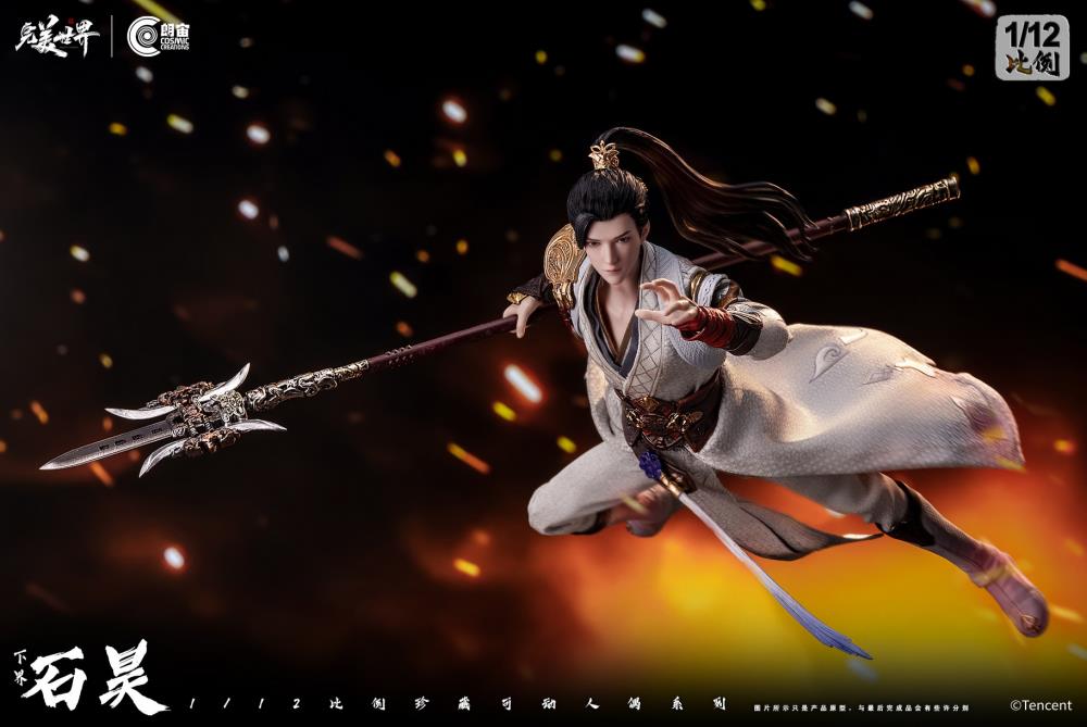 Perfect World Shi Hao (Netherworld) 1/12 Scale Action Figure Gallery Image 8