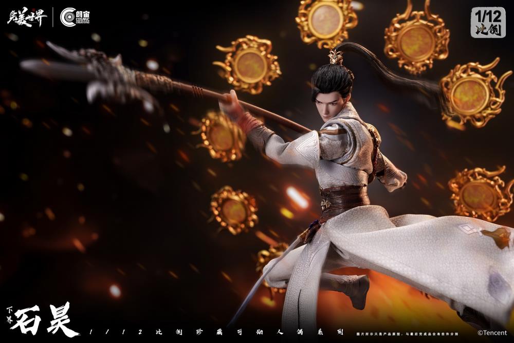 Perfect World Shi Hao (Netherworld) 1/12 Scale Action Figure Gallery Image 10