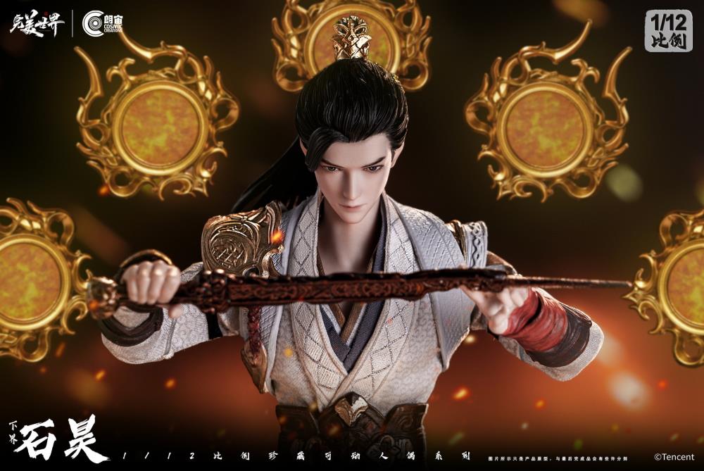 Perfect World Shi Hao (Netherworld) 1/12 Scale Action Figure Gallery Image 18
