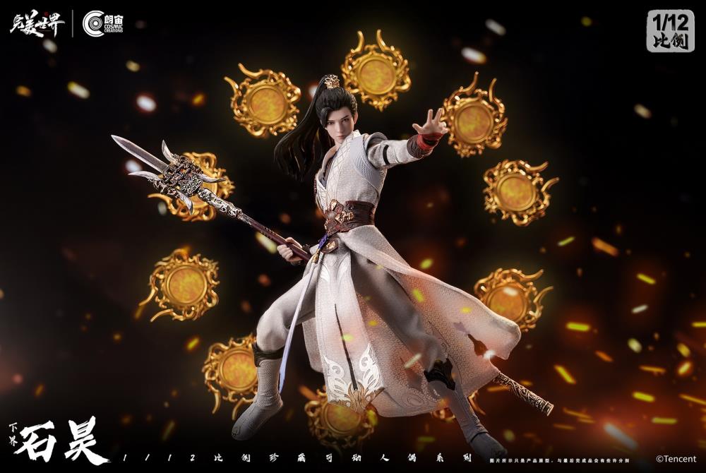 Perfect World Shi Hao (Netherworld) 1/12 Scale Action Figure Gallery Image 7