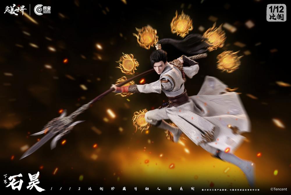 Perfect World Shi Hao (Netherworld) 1/12 Scale Action Figure Gallery Image 12