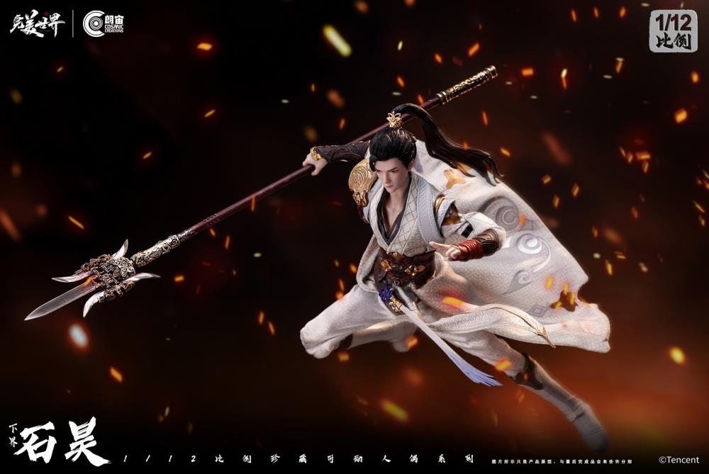 Perfect World Shi Hao (Netherworld) 1/12 Scale Action Figure Gallery Image 6