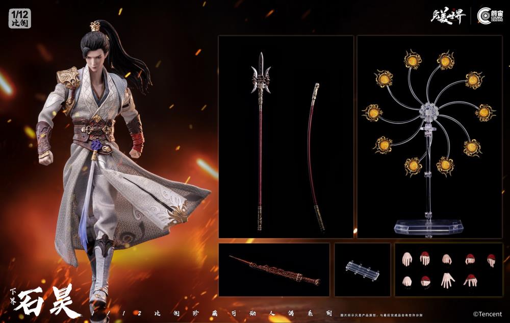Perfect World Shi Hao (Netherworld) 1/12 Scale Action Figure Gallery Image 24