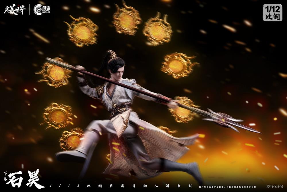 Perfect World Shi Hao (Netherworld) 1/12 Scale Action Figure Gallery Image 23