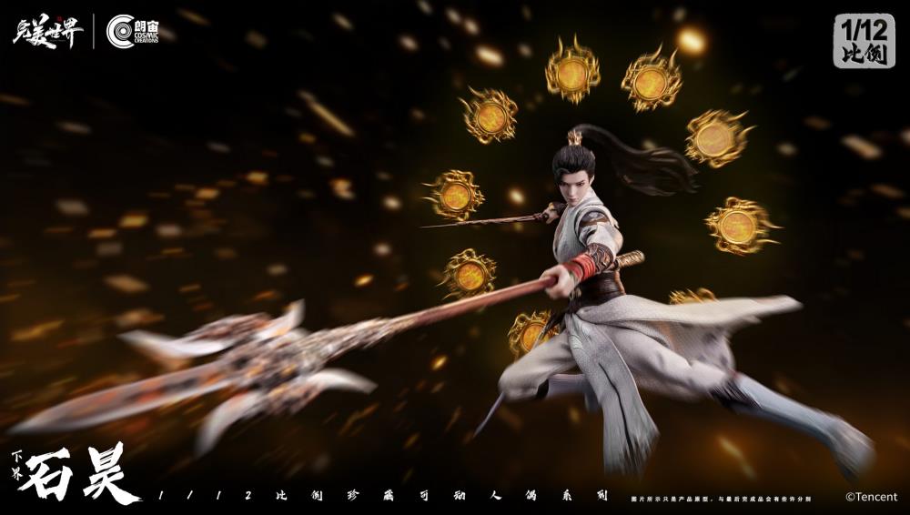 Perfect World Shi Hao (Netherworld) 1/12 Scale Action Figure Gallery Image 11