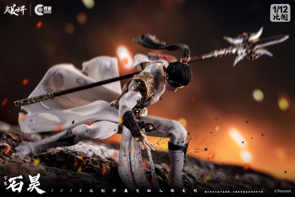Perfect World Shi Hao (Netherworld) 1/12 Scale Action Figure Gallery Image 17