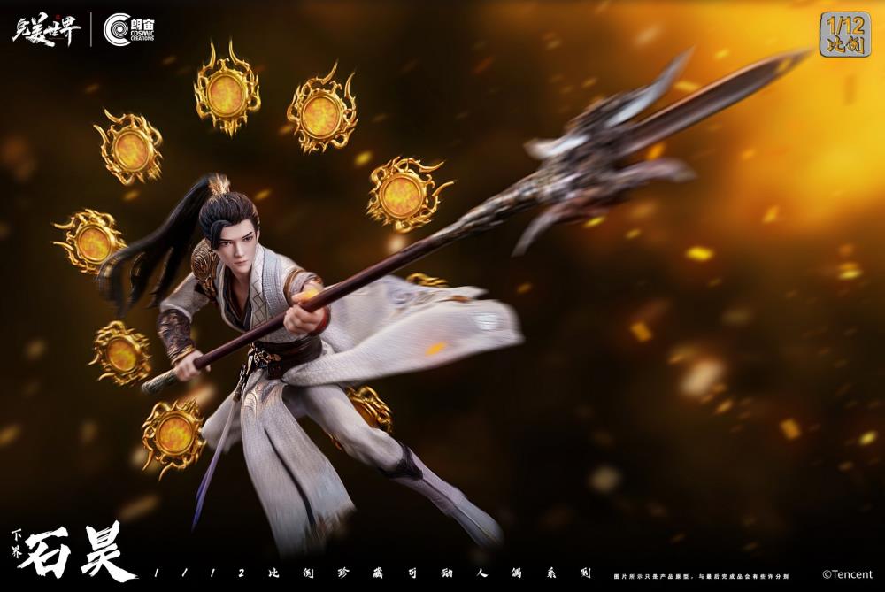 Perfect World Shi Hao (Netherworld) 1/12 Scale Action Figure Gallery Image 19