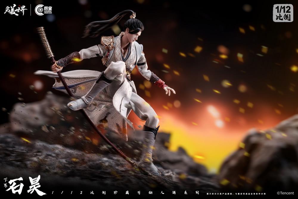Perfect World Shi Hao (Netherworld) 1/12 Scale Action Figure Gallery Image 16