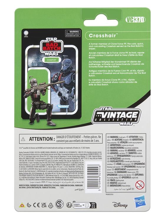 Star Wars: The Vintage Collection Crosshair (Bad Batch) Action Figure Gallery Image 13
