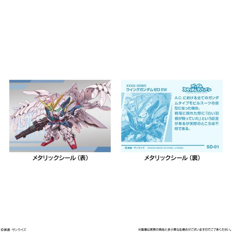 Gundam Superior Define No. 1 Box of 10 Random Miniature Model Kits Gallery Image 10