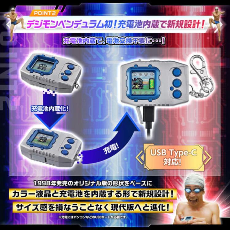 Digimon Pendulum Deep Savers (Blue Silver Ver.) Digital Monster Device
