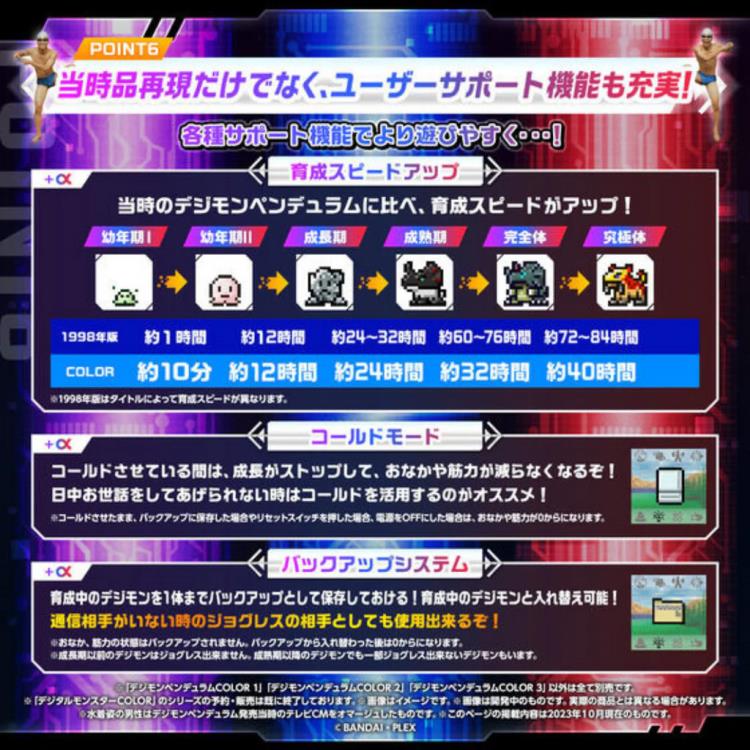 Digimon Pendulum Deep Savers (Blue Silver Ver.) Digital Monster Device Gallery Image 9