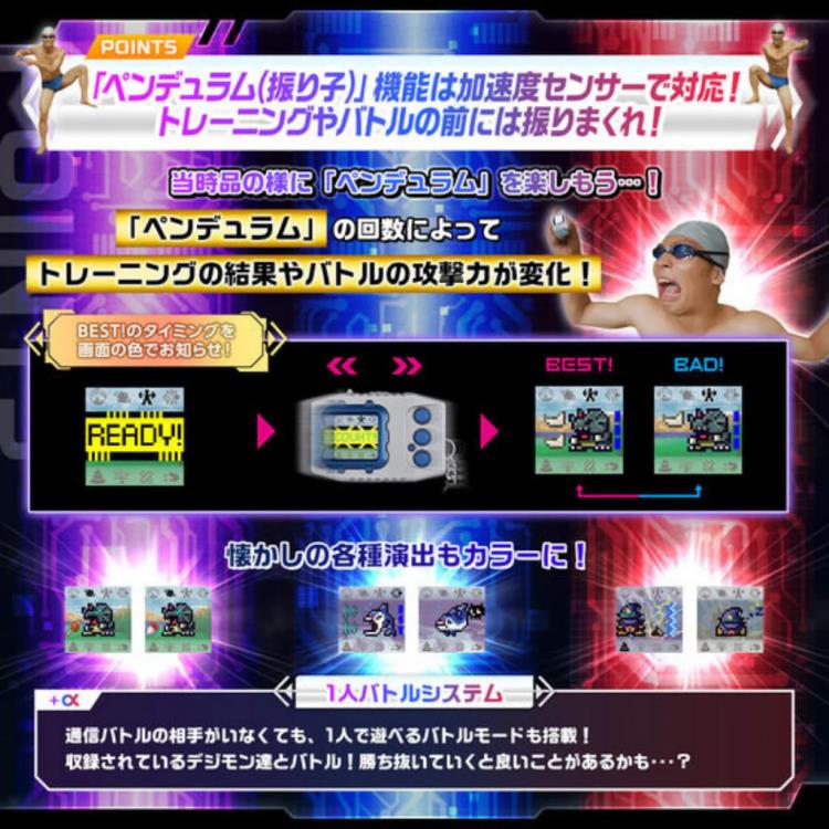 Digimon Pendulum Nightmare Soldiers (Red Black Ver.) Digital Monster Device Gallery Image 9