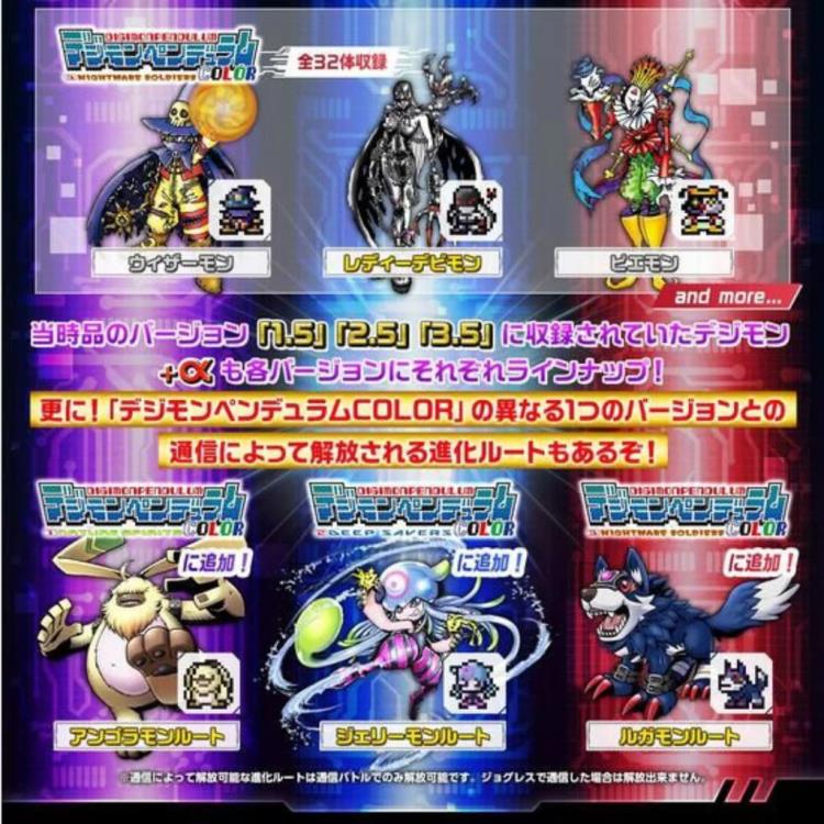 Digimon Pendulum Nightmare Soldiers (Red Black Ver.) Digital Monster Device Gallery Image 6