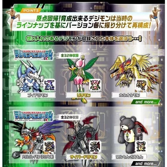 Digimon Pendulum Metal Empire (Black Red Ver.) Digital Monster Device Gallery Image 10